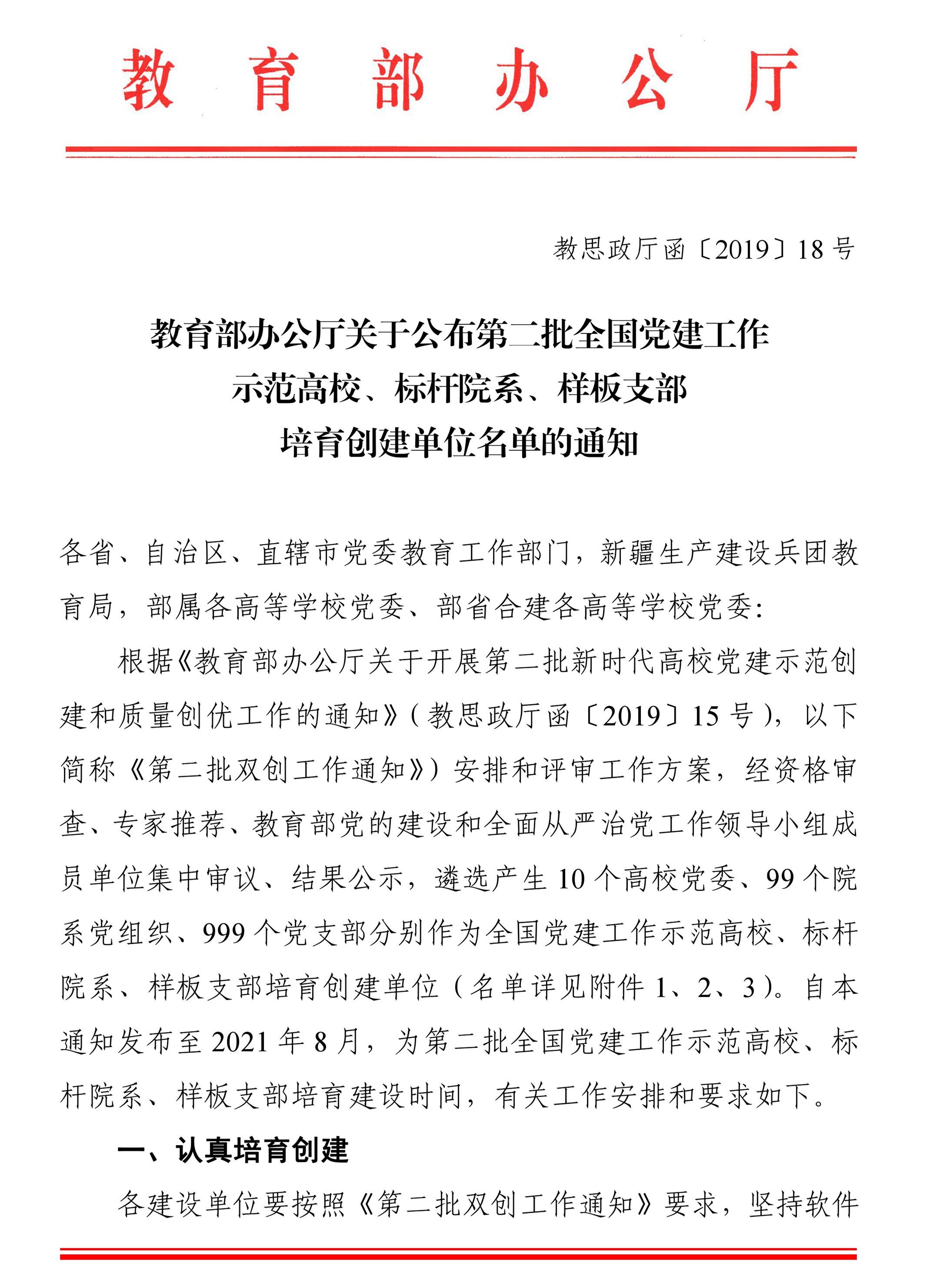 武汉东湖学院自考
